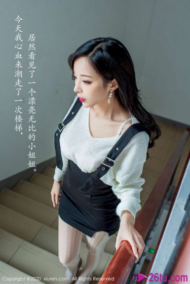 庆余年2在哪个平台播出